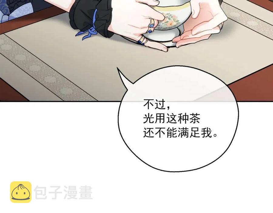 第105话 闪闪发光40