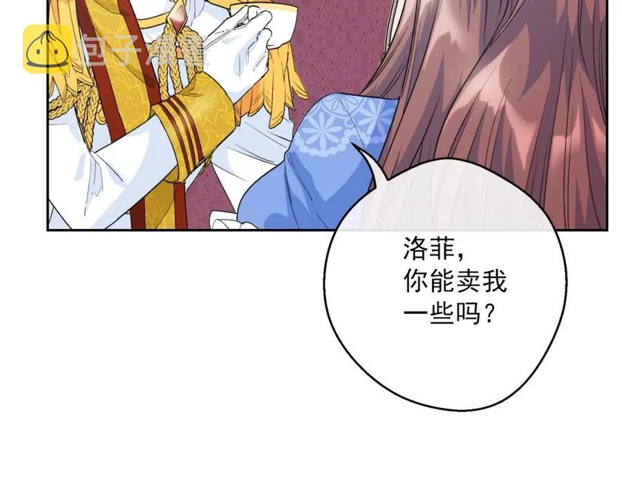 第75话 公爵的占有欲121