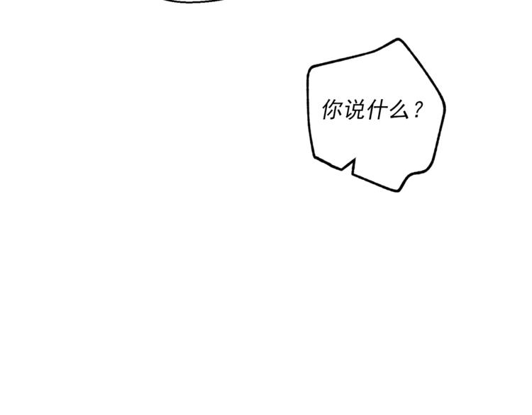 第86话 吸血鬼父母192