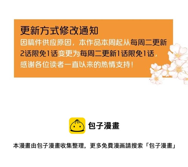 第41话 照料217