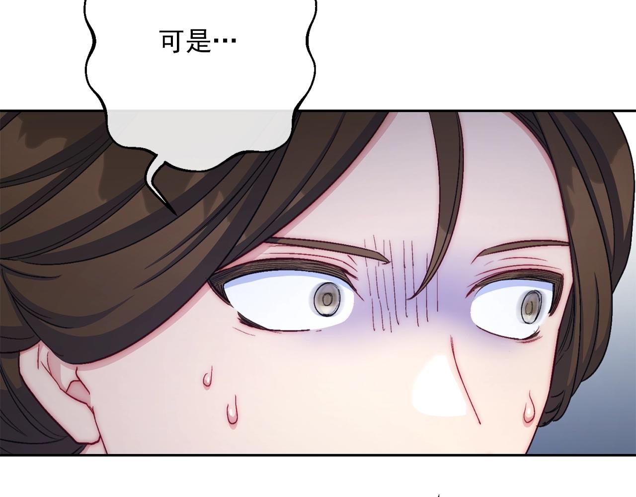 番外9 辣的食物276