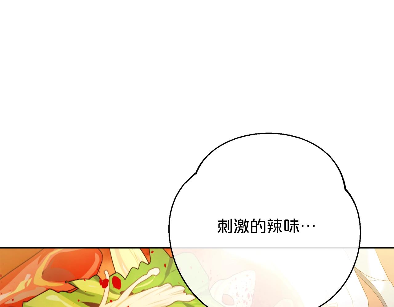 番外10 美味57