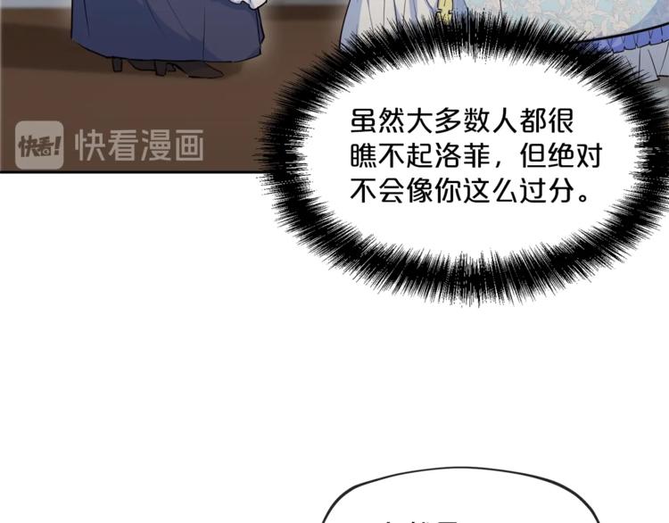 第1话 反击198
