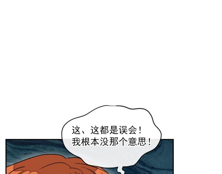 第5话 公爵的请求19