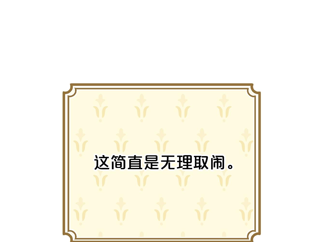 第119话 违法经营？8