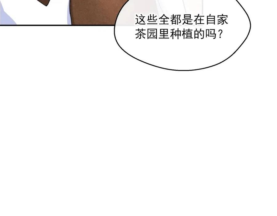 第47话 误解97
