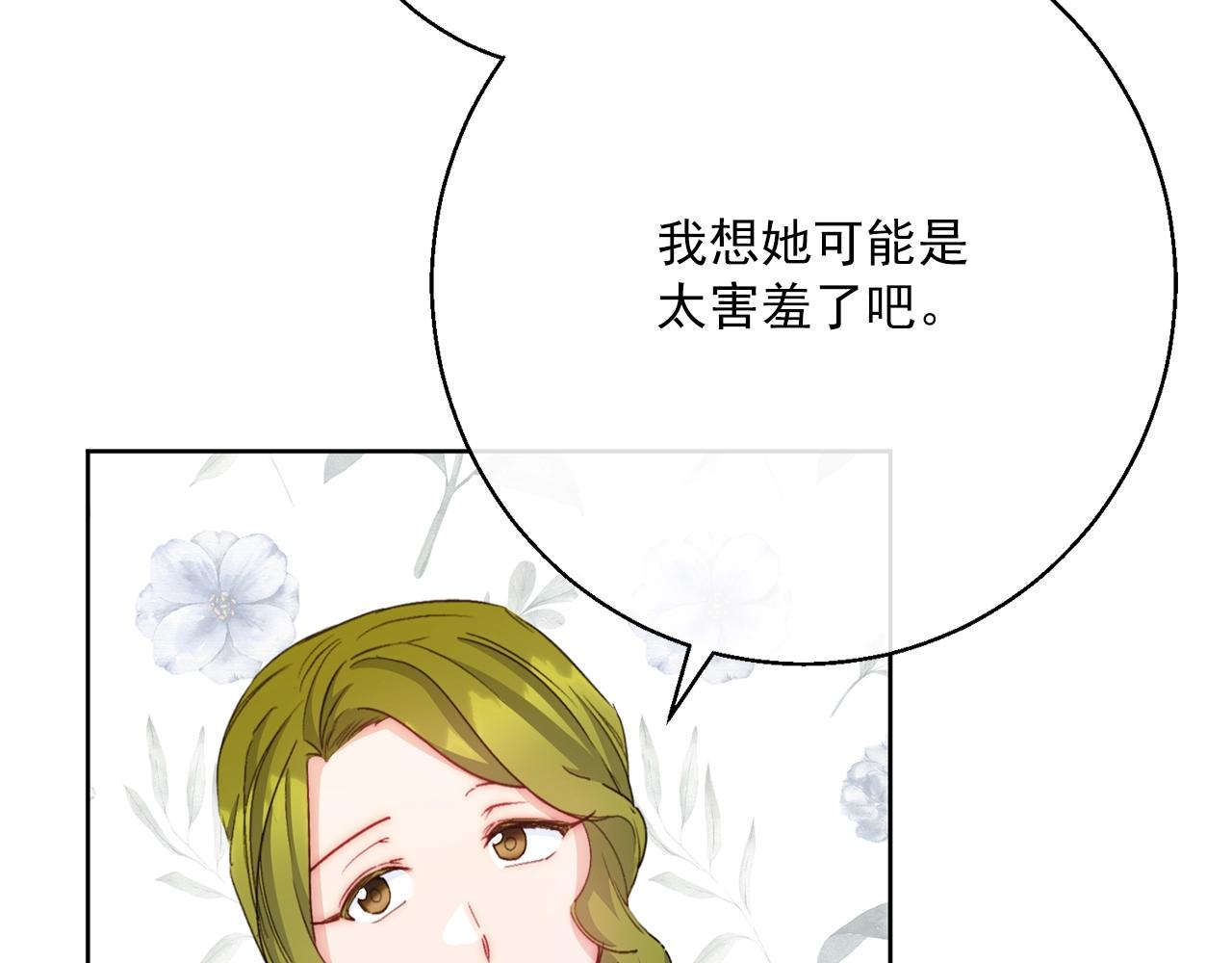 番外13 女儿出生了！206