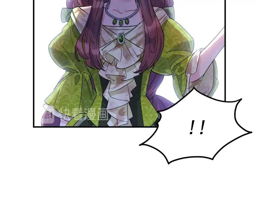 第65话 公爵的宠爱153