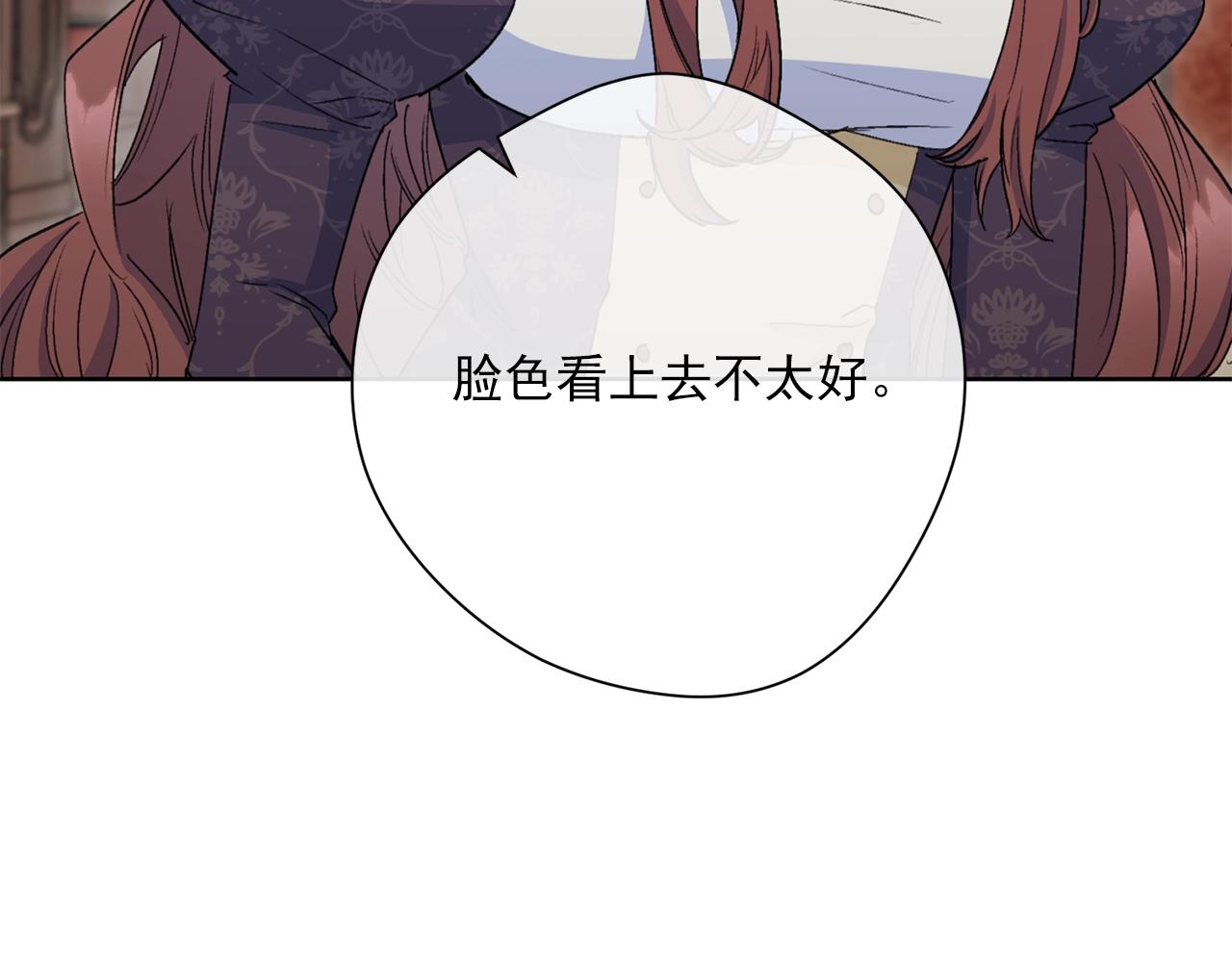 番外7 新婚快乐！174