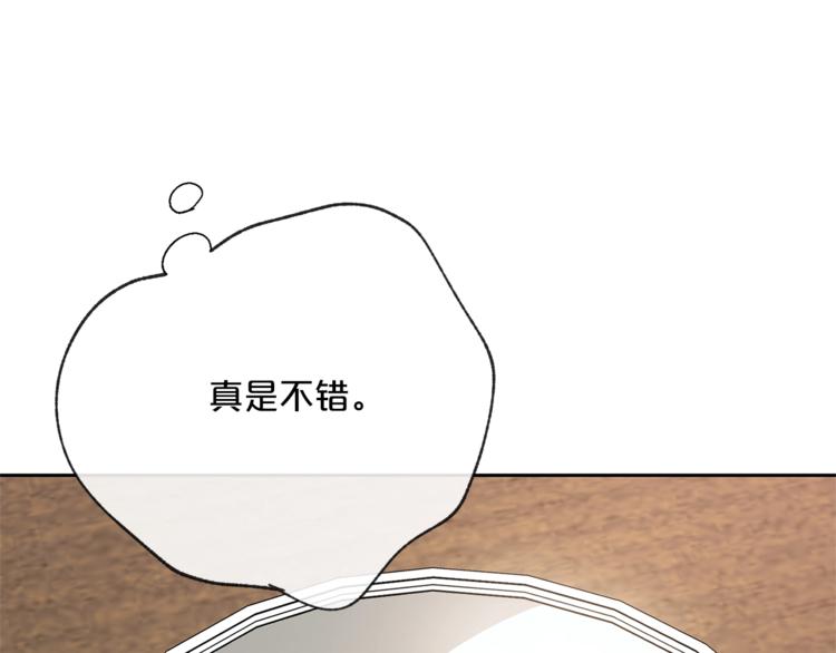 第84话 惊喜132