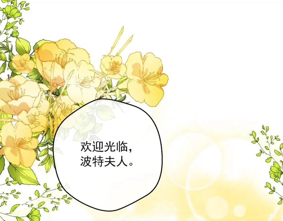 第103话 木槿茶112