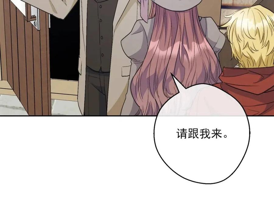 第97话 甜蜜的吻107