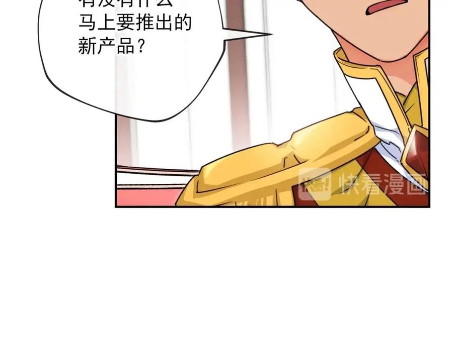第49话 修改契约？130