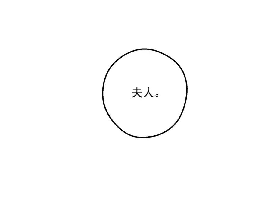 第97话 甜蜜的吻22