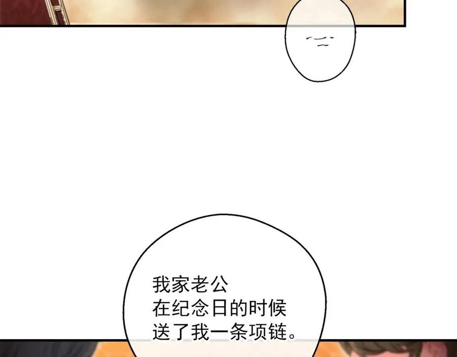 第64话 花草茶12