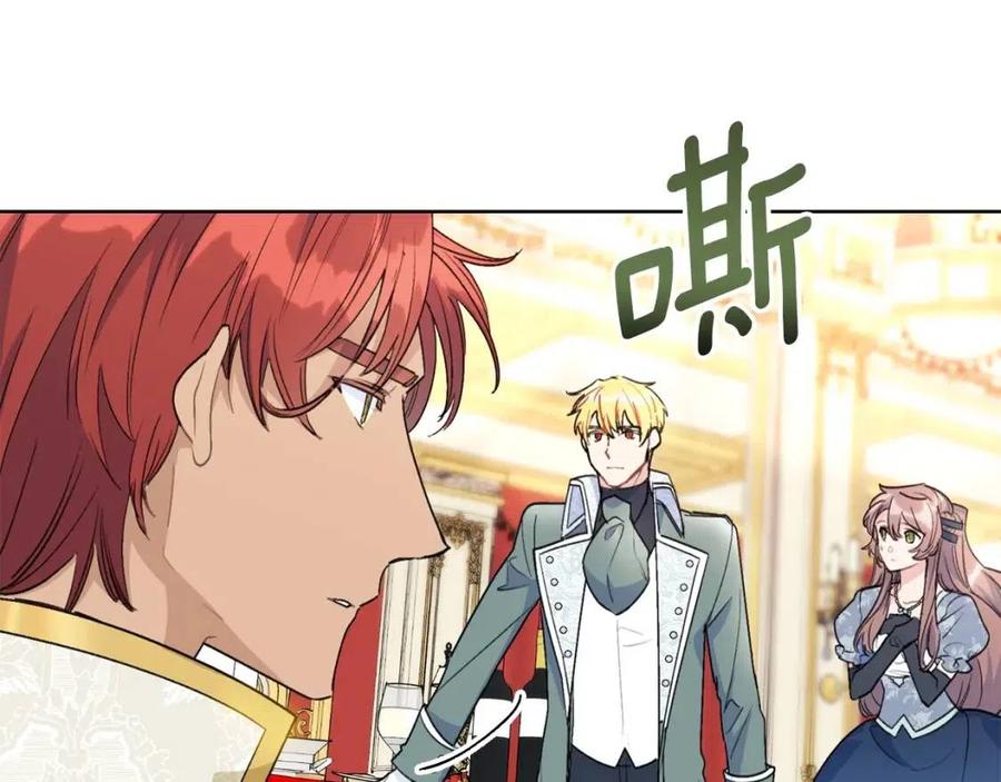 第107话 检查伤口19