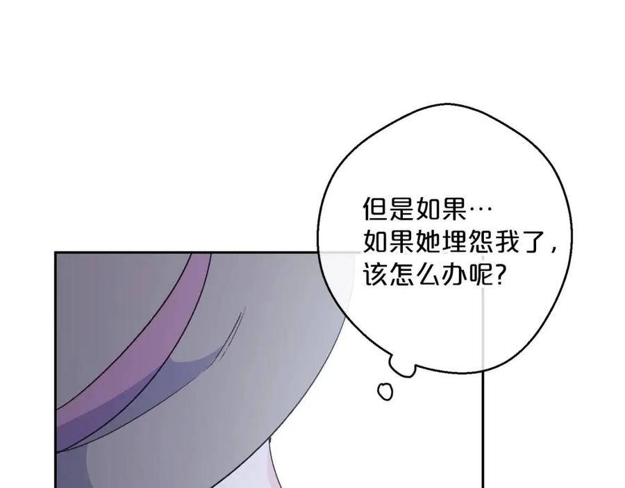 第98话 早餐茶75