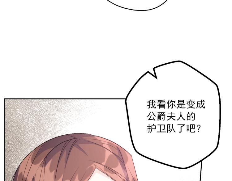 第91话 第三者出现23