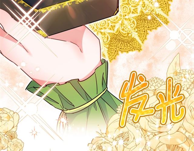 第33话 道歉33