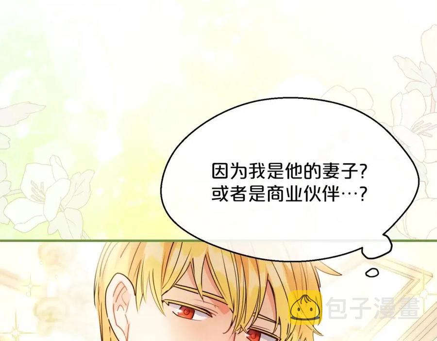 第53话 教舞56