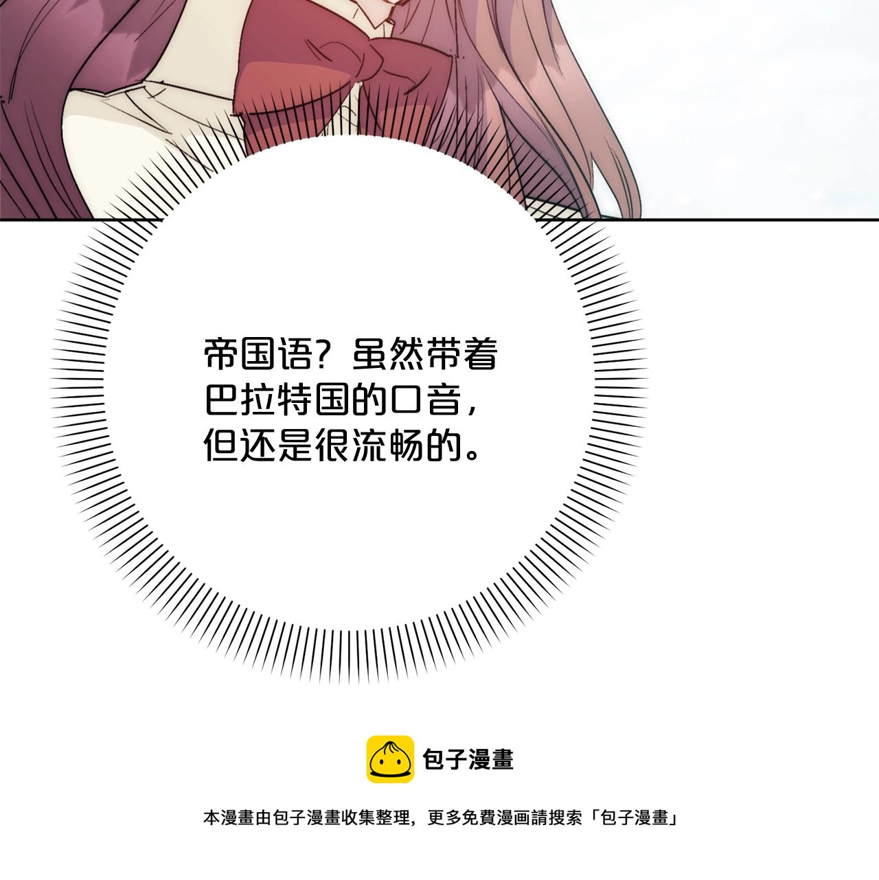 番外2 被求婚了？100