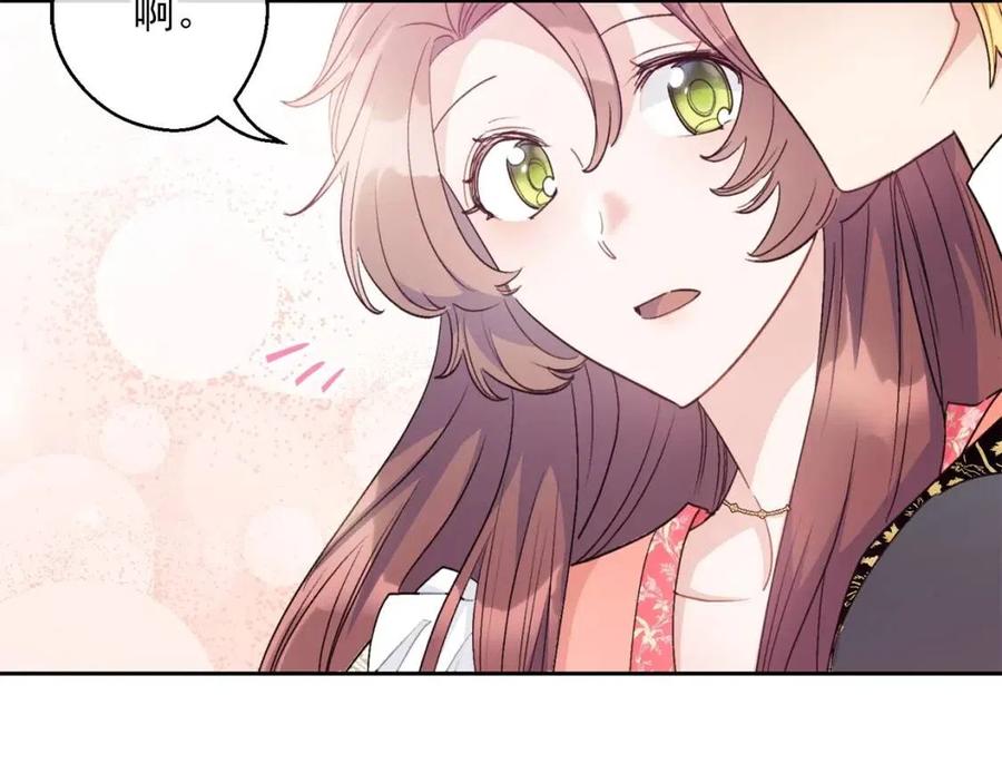 第96话 爱到深处38