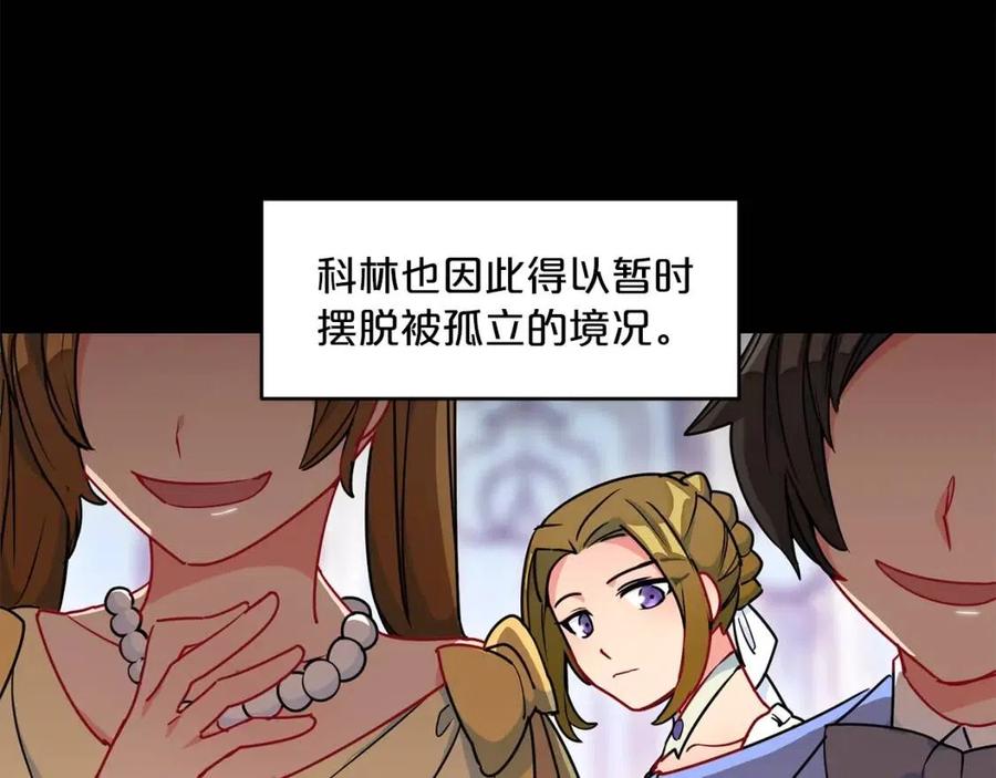第9话 茶友6