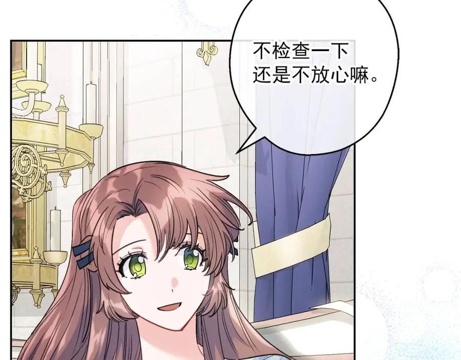 第107话 检查伤口186