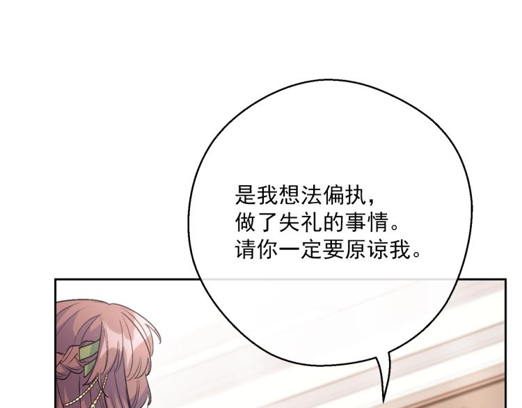 第91话 第三者出现145