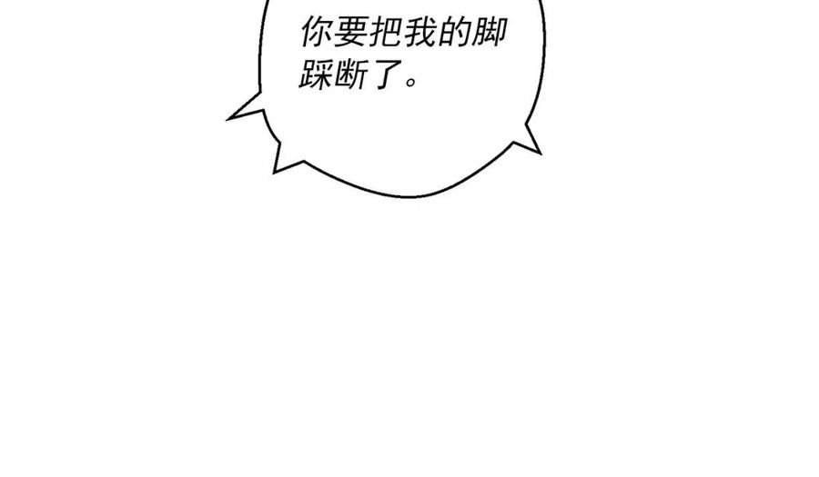 第101话 分手127