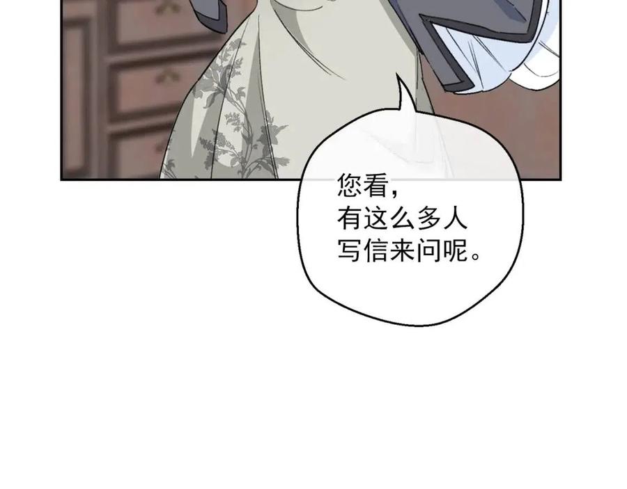 第89话 下午茶149