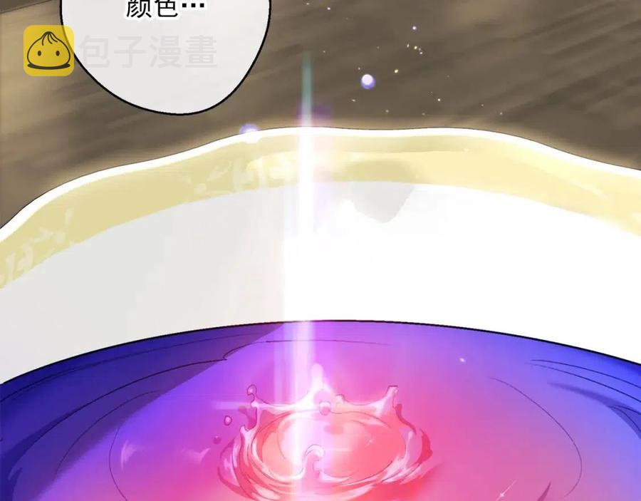 第105话 闪闪发光49
