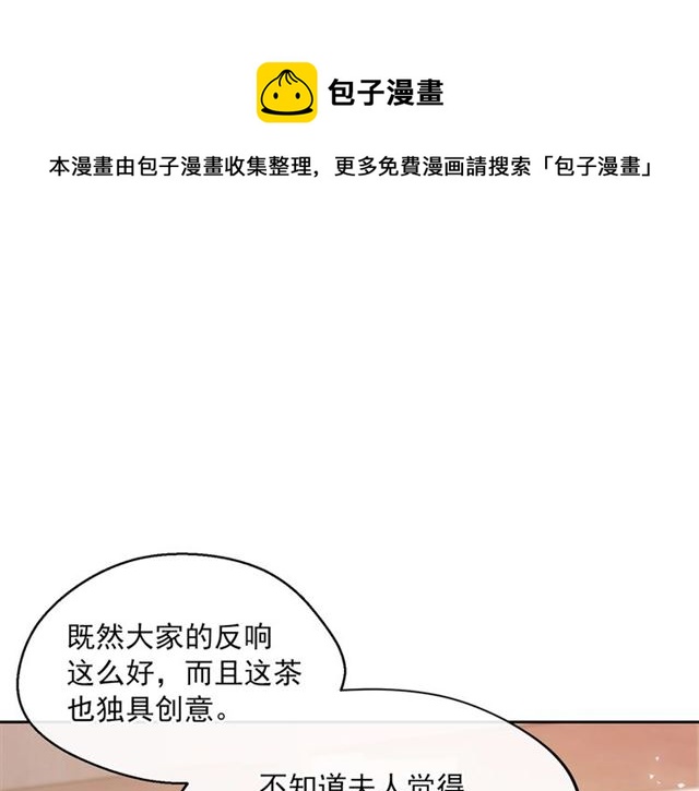 第32话 风流皇子0
