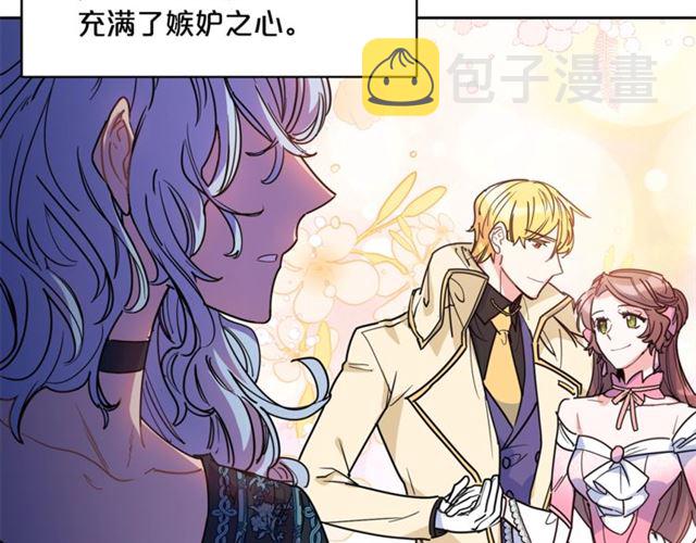 第39话 求合作3