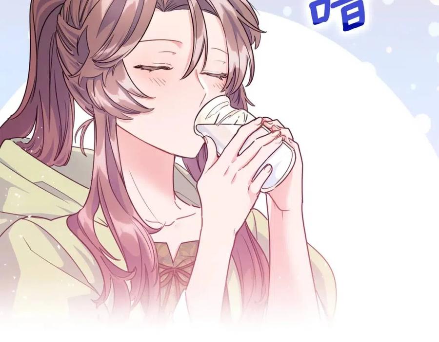 第58话 水果牛奶73
