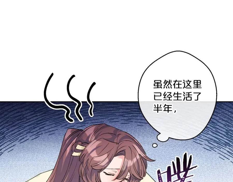 第73话 一起过冬啦~119