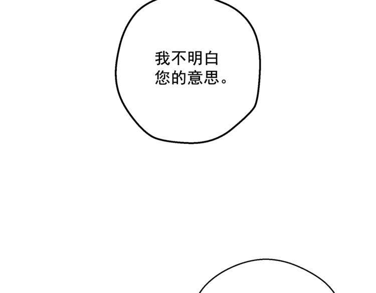 第86话 吸血鬼父母189