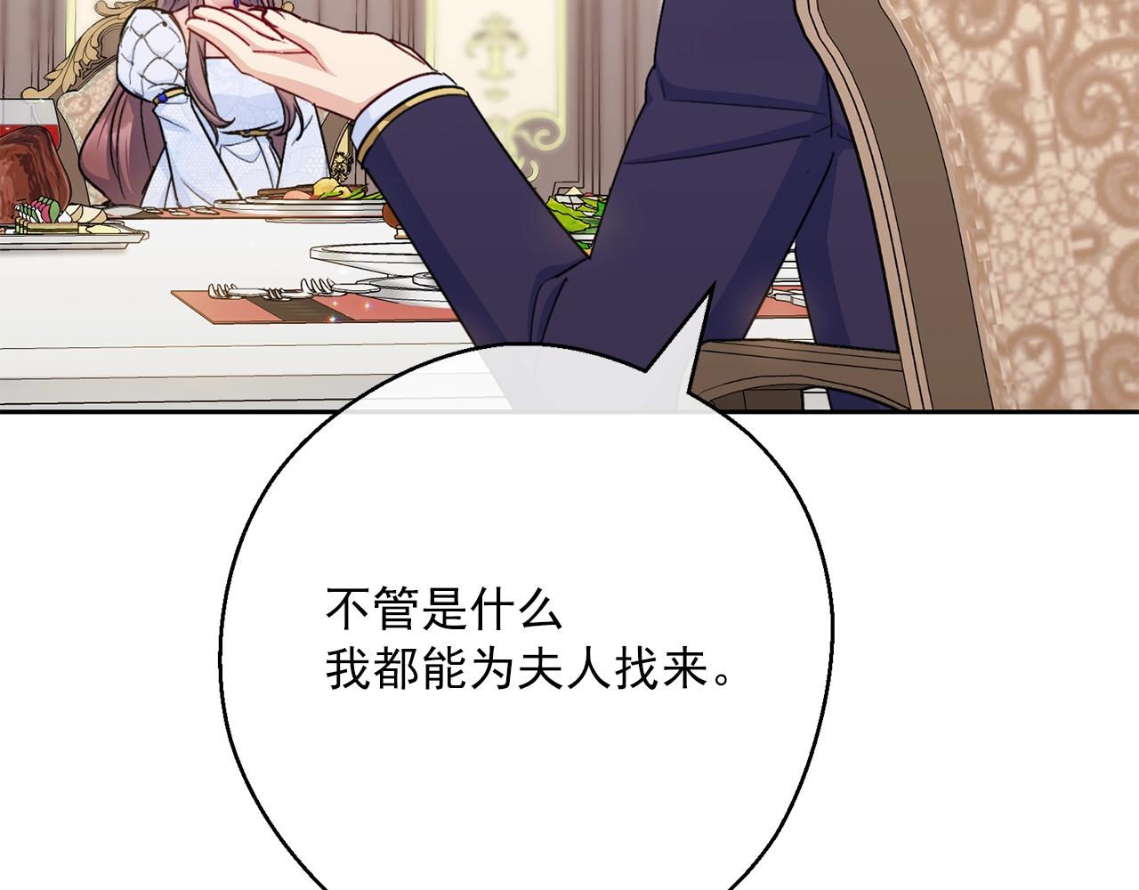 番外9 辣的食物188