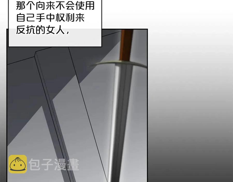 第7话 甘拜下风47