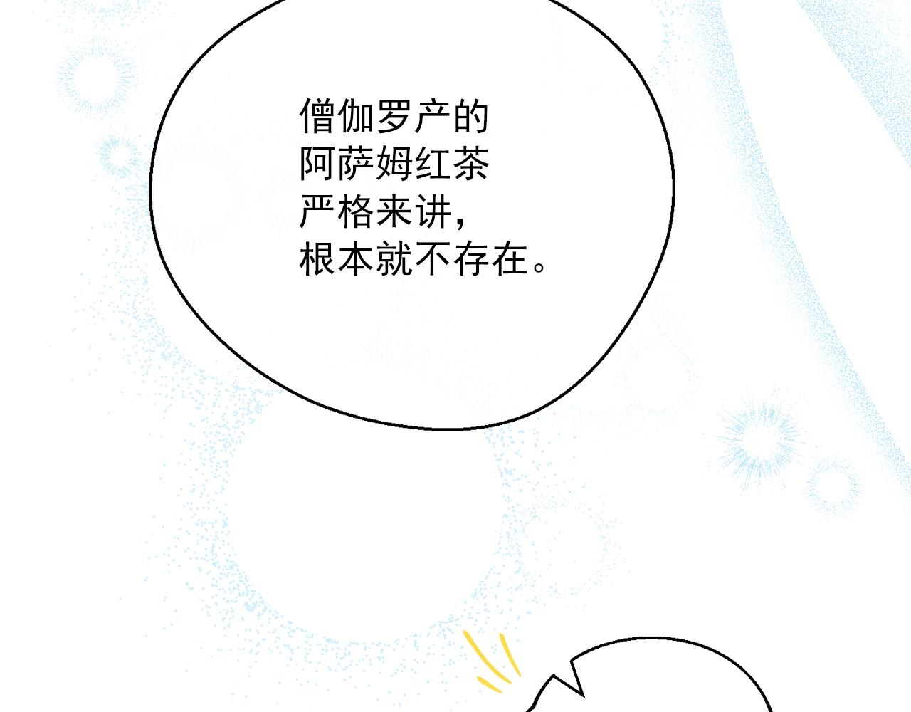 第120话 召集会议200