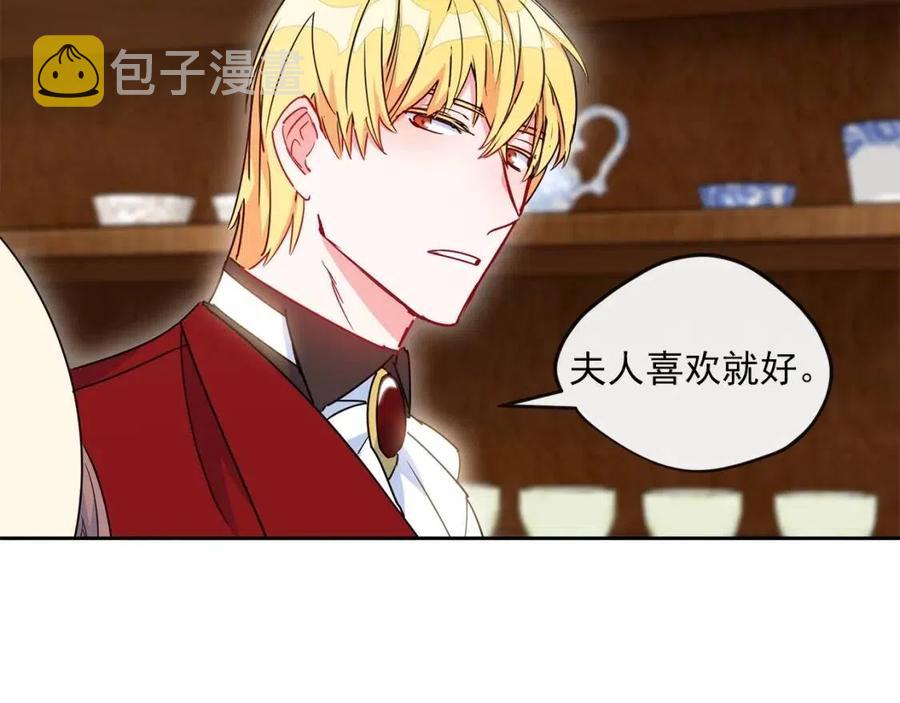 第11话 一起逛街70