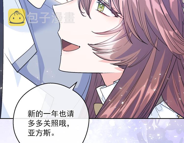 第81话 甜蜜跨年夜148