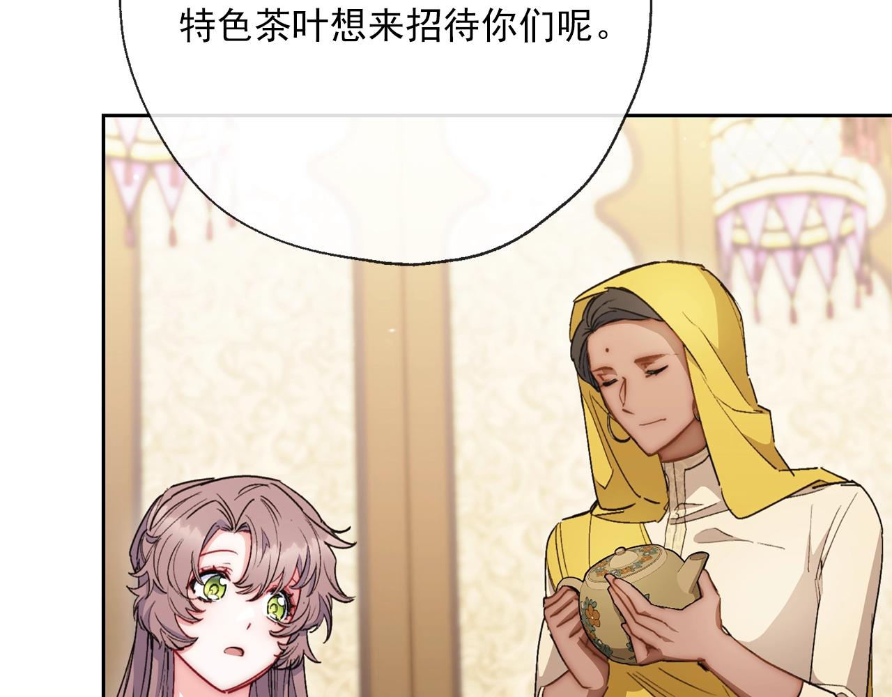 番外3 炫耀173