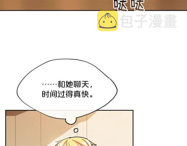第17话 这谁顶得住啊？81