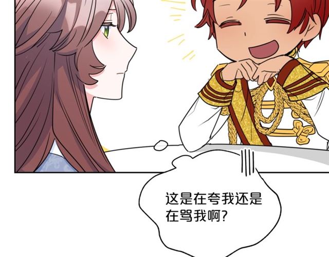 第36话 茉莉花茶137