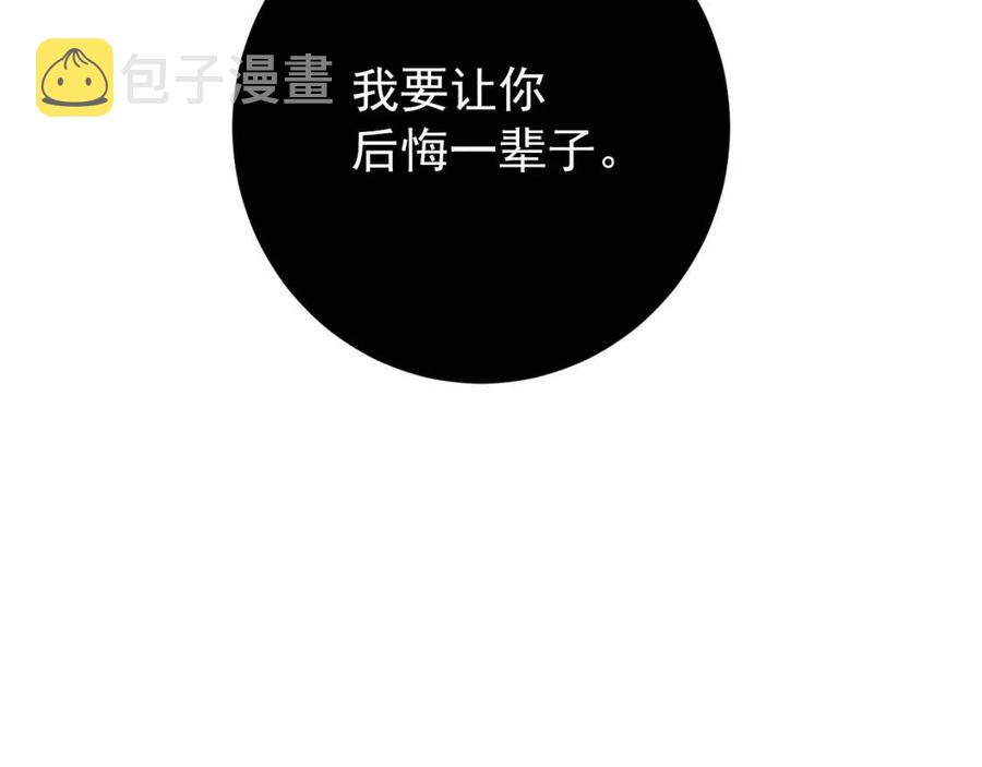 第87话 永远的慰藉43