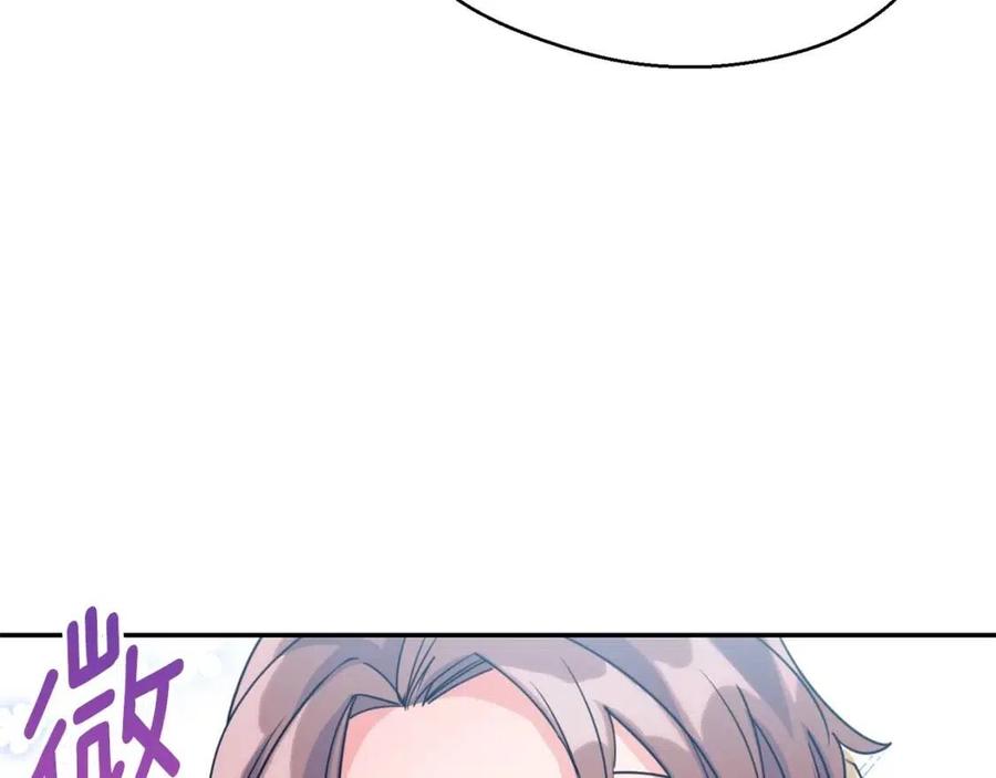 第52话 公爵的贪欲156