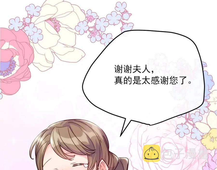第54话 茶与酒的碰撞156