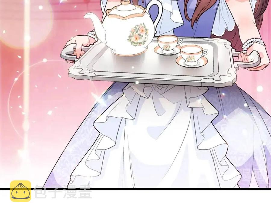 第64话 花草茶79