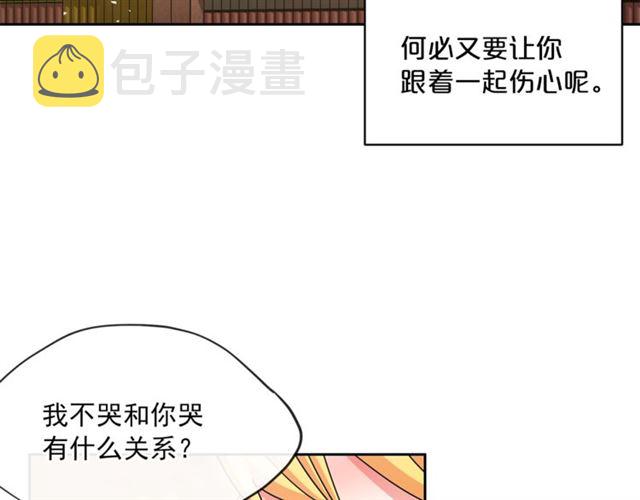 第29话 值得被爱130